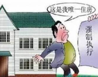 连江县法院引入“实行天眼”系统　助力实行攻坚