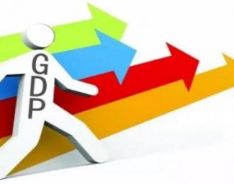 从GDP数据看中国经济增长新动能