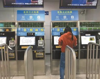 好消息！深圳地铁移动支付购票