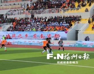 闽清县举办 “农信杯”国际青少年足球友谊赛