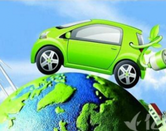 发展新能源汽车乃是大势所趋