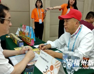 闽港企业商贸对接会初次表态5·18 香港制造有望落地福州