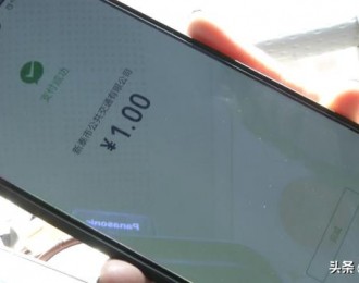 新泰公交开通扫码乘车功能 已支持微信支付、支付宝