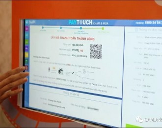 越南：银行、金融科技公司和国家机构积极采用二维码支付技术
