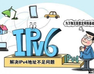 29家支付机构参与IPv6部署试点 央行司长提三点要求