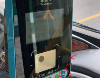 珠海公交暂时无法使用支付宝刷码乘车