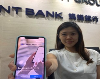 香港蚂蚁银行正式开业 将与“港版支付宝”AlipayHK合作