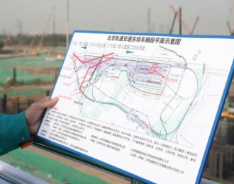 北京地铁建设的几个最新消息 涉及5条线路