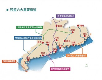 广东：预留京港澳高速磁悬浮等六大重要交通廊道