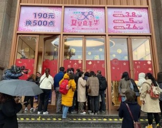 “女神节”福利！数字人民币首次在上海开启营销活动