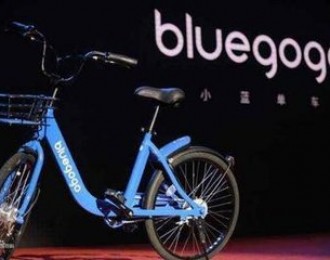 合利宝POS办理代理:小蓝单车开启“复活”模式 用户押金备选方案正式出炉