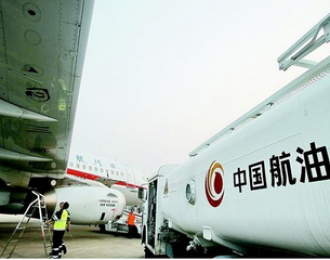 合利宝:航空公司有望近期盼来新一轮“燃油附加费”