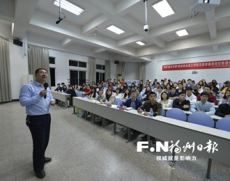 数字中国峰会志愿者接受培训