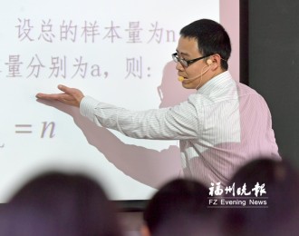 129名台湾教师在福州高校执教
