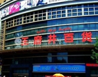 “盒马鲜生”福州二店将落户鼓楼 今年上半年开业