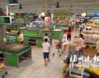 永辉超市金祥店停息业务 对周边市民购物影响不大