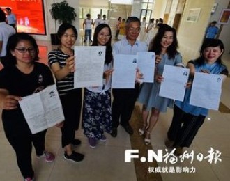 首批台湾住民加入社工职业资历测验