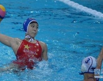 2018年雅加达亚运会女子水球比赛进入到最后一天