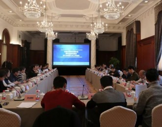 中国互联网金融协会挪动金融业余委员会召开2018年第三次就业集会