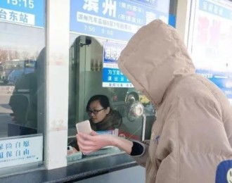 滨州汽车总站周全实现扫码领取 购票时间缩短三分之一