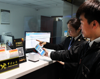 武汉海关正式上线“行邮税”移动支付服务