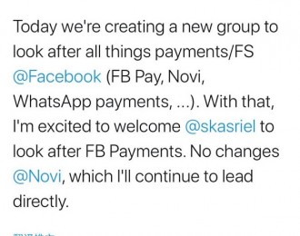 Facebook Pay发起人：支付融合的目的是为了让公司内部提高资产认知
