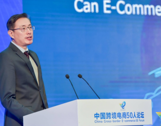连连国际总裁朱晓松出席中国跨境电商50人论坛并发表主题演讲