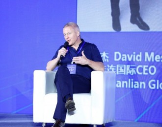 连连国际CEO David Messenger受邀出席2020中国国际跨境电商发展高峰论坛