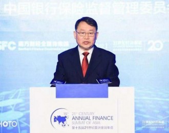 银保监会梁涛：我国金融数字化转型处于初步阶段 数据治理能力待提升