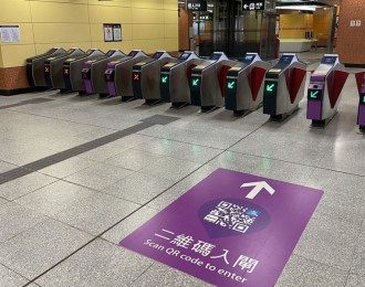 香港地铁明年开通二维码乘车，AlipayHK首年独家