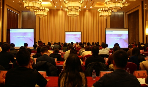 中国支付清算协会举办非银行支付机构自律管理评价工作培训班