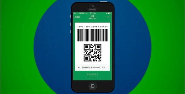 传腾讯将在印度推基于“统一支付接口”UPI的WeChat Pay