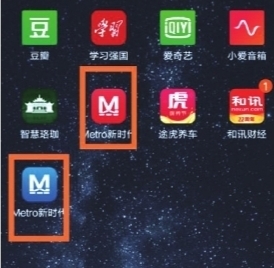 武汉扫码乘地铁人数增多 乘车软件Metro新时代却遭遇“李鬼”