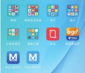 武汉扫码乘地铁人数增多 乘车软件Metro新时代却遭遇“李鬼”