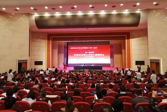 首秀登场！付临门出席上海现代服务业联合会第四届会员大会