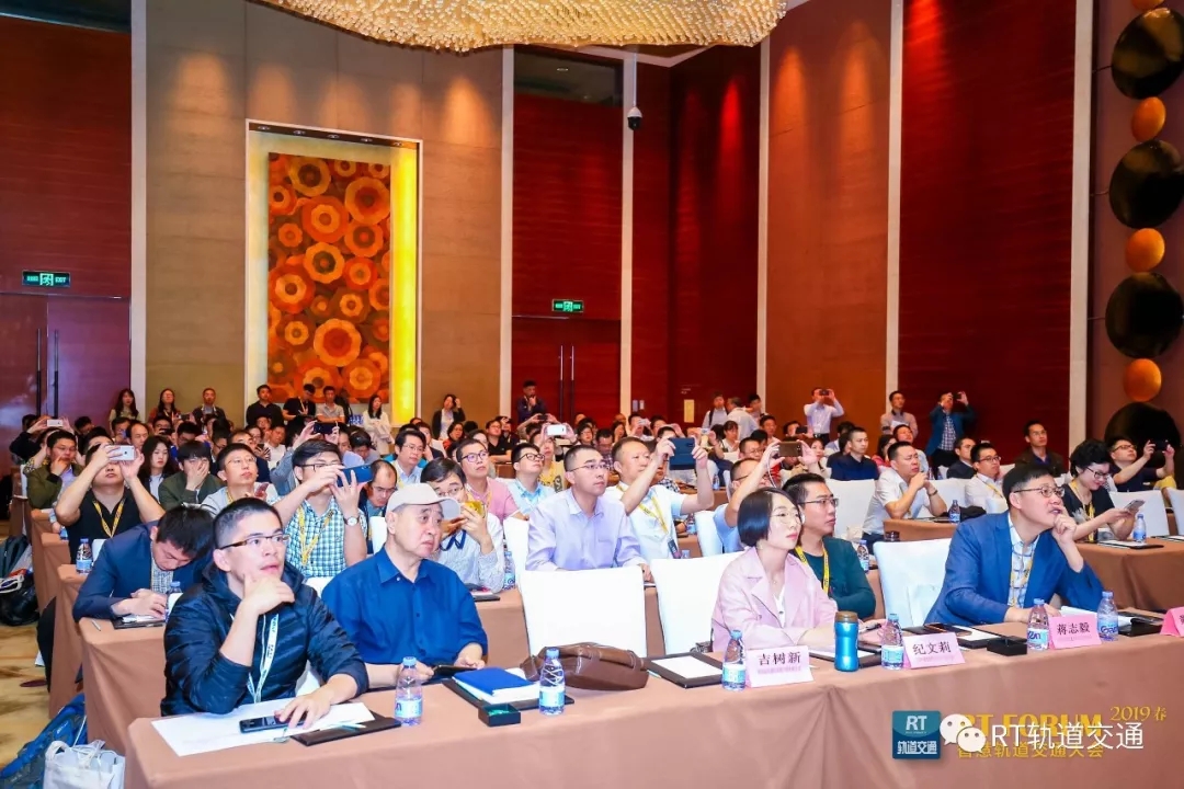2019年中国（国际）智慧轨道交通春季大会在深举办