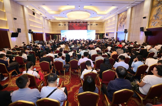 汇聚支付受邀出席“2019中国CIO信息安全高峰论坛”