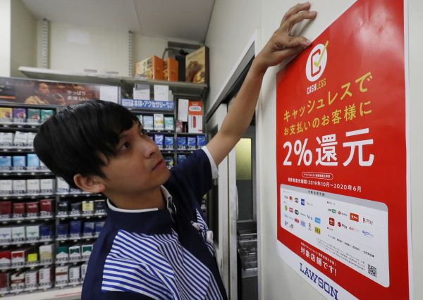 日本政府上调消费税税率 无现金支付激增60%