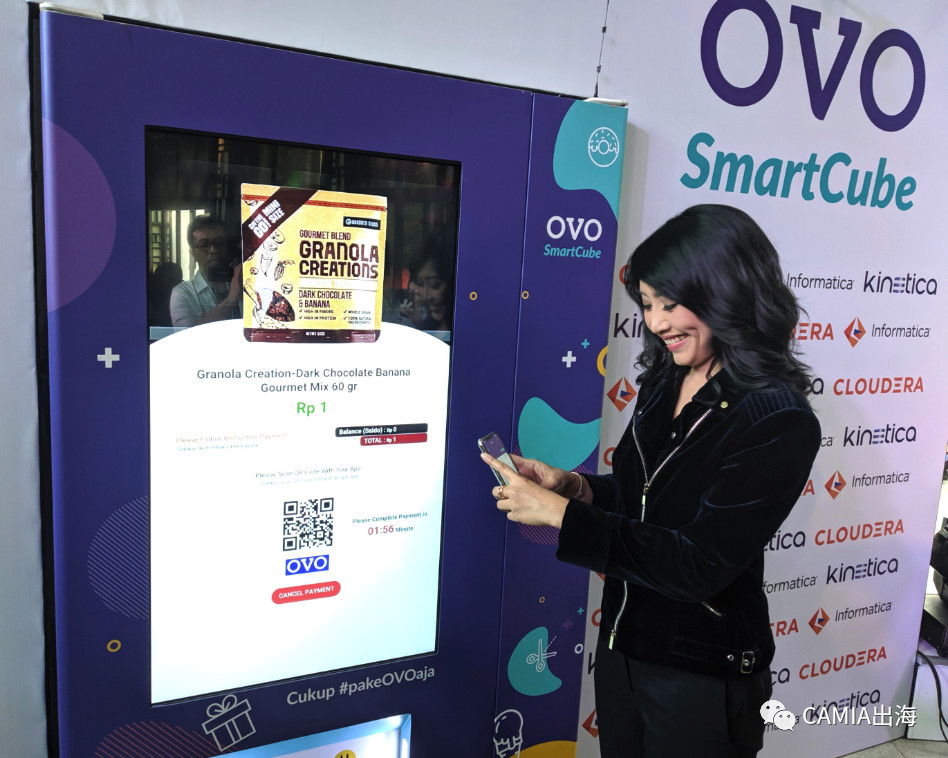 印尼支付独角兽OVO推出智能自动售货机 目前暂无法连接QRIS