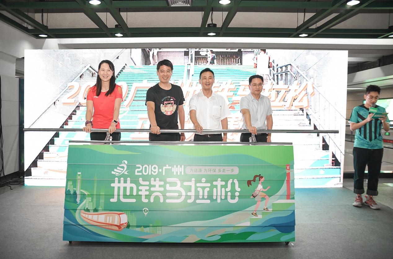 广州地铁马拉松今日开赛，腾讯乘车码作为特邀合作伙伴公益助跑