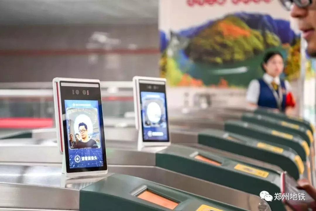 郑州地铁全线开通刷脸乘车服务，用户数已近20万