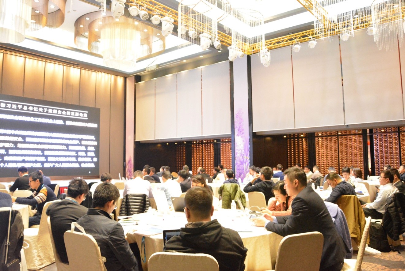 第十八届中国金融科技系列峰会在上海成功召开
