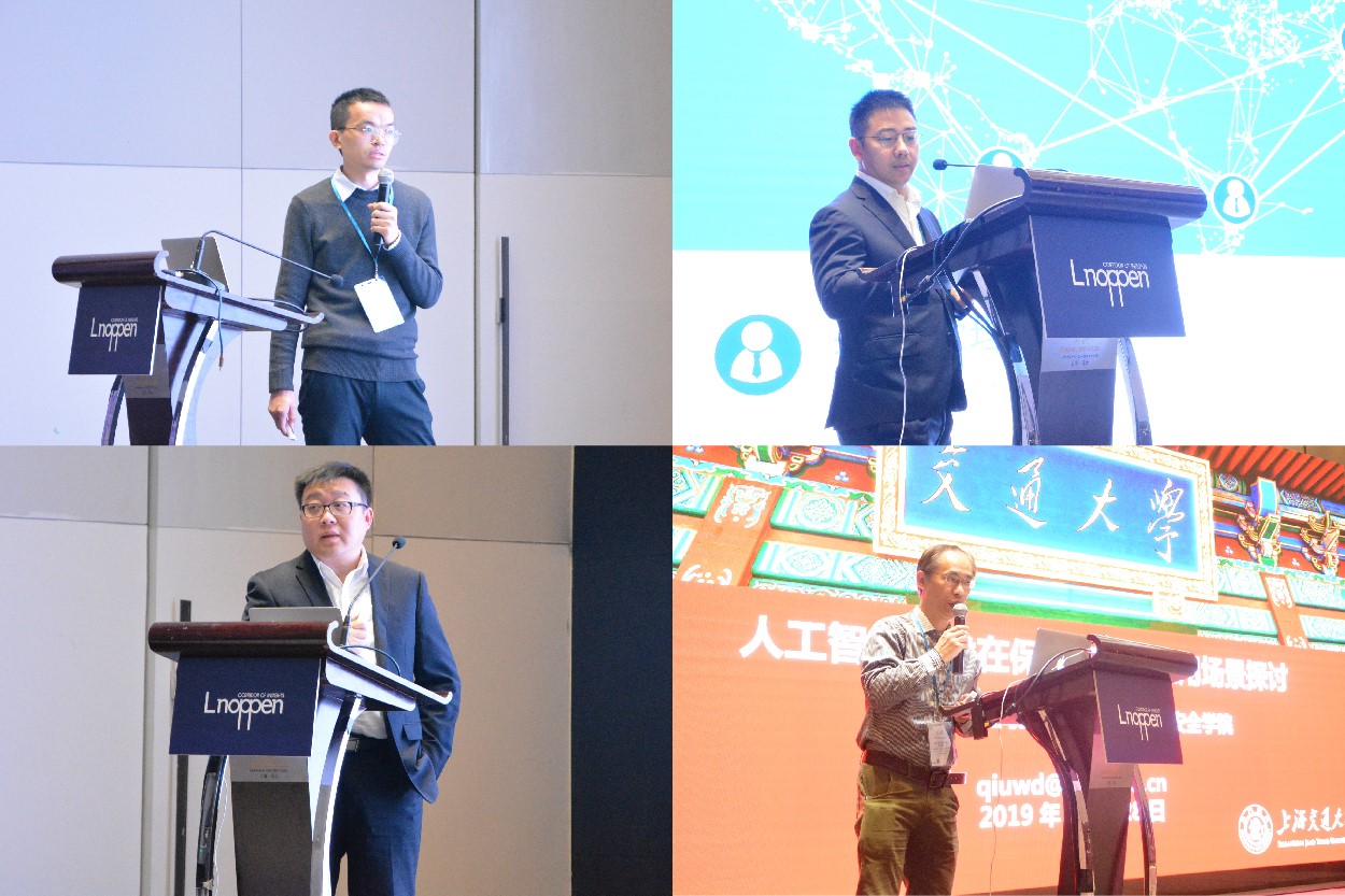 第十八届中国金融科技系列峰会在上海成功召开