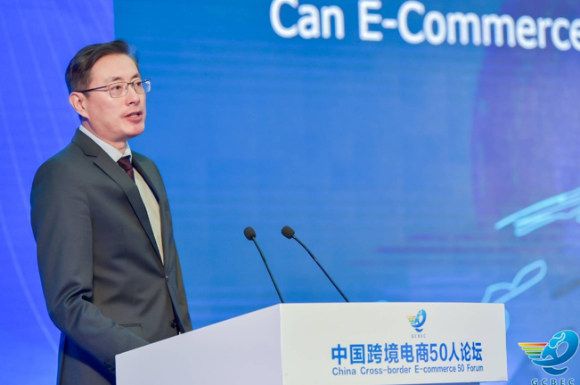 连连国际总裁朱晓松出席中国跨境电商50人论坛并发表主题演讲